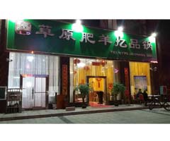 广西防城港市羊肉店监控安装工程